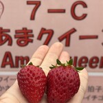 姫路ハートフル観光農園 - 