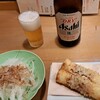 てくてく