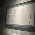 長崎天麩羅 こうてん - 