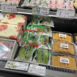いずの - 広島菜漬
