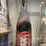 ヴィノス やまざき - ドリンク写真: