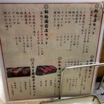 元祖串かつ だるま 新世界総本店 - 