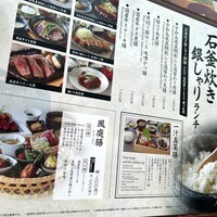 ダイナミックキッチン＆バー 響 風庭 赤坂 - 