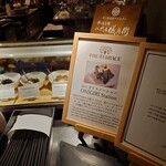 ザ・テラス - お寿司コーナーに併設のお握りステーション。カレーを諦めたら行けた。