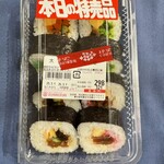 ザックザク肉の宝屋 - 