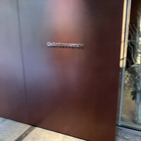 カンテサンス -  カンテサンス -
