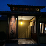 味噌煮込みうどん よし喜 - 