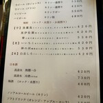 味噌煮込みうどん よし喜 - 