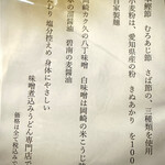 味噌煮込みうどん よし喜 - 