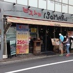 ビストロISOMARU 町田店 - 