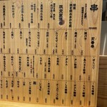 本格焼鳥大名へて - 