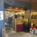 本格焼鳥大名へて 壱 - 