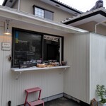 焼菓子 コトウラ - 外観