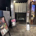 祐助 - 祐助 入口