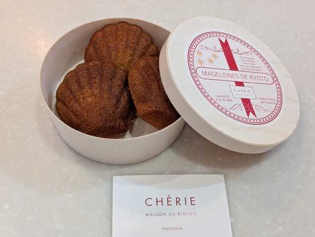 【はあとの葉っぱ】シェリーメゾンドビスキュイ オンラインショップ of CHÉRIE MAISON DU BISCUIT/ 京都