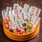 炭火ノ串や。ニューハカタスタイル - 