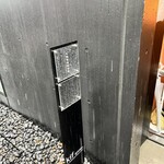 しかたらむかな - 