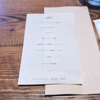 Bistro yen - 