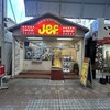 Jef サンライズなは店