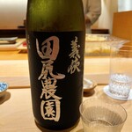 すが弥 - 愛知の銘酒。田尻農園の山田錦の特製です