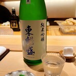すが弥 - 千葉の銘酒