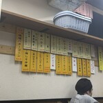 ジンギスカン羊はち - 