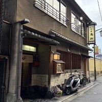 本家鳥初 - 外観