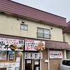 からあげ専科 鶏から屋 しらかば店