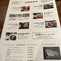 郷土料理くらわんか - 