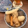 おでんと釜たき飯 あおちょ