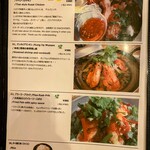 アジアン食堂 シロクマ - メニュー