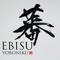 蕃 YORONIKU - 