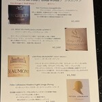 鉄板焼 やまなみ - 