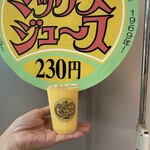 梅田 ミックスジュース 本店 - ミックスジュース！