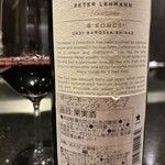 鉄板焼 やまなみ - 