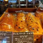 マリン ベーカリー - 