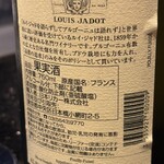 鉄板焼 やまなみ - 