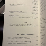 鉄板焼 やまなみ - 