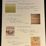 鉄板焼 やまなみ - 