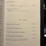 鉄板焼 やまなみ - 