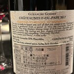 鉄板焼 やまなみ - 