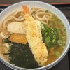 Fou Fow Udon - 料理写真: