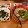 博多ラーメン げんこつ 豊中南店