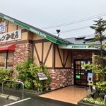 コメダ珈琲店 - 
