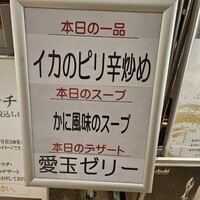 廣東料理 民生 ヒルトンプラザウエスト店 - 