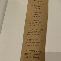 クリマ ディ トスカーナ - 