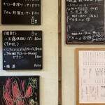 花坊 - ドリンクメニュー（2025.5某日）