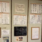 花坊 - 店内掲示メニュー（2025.5某日）