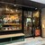 Parklet bakery - 外観写真: