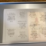 焼菓子屋 ラナンキュラス - 